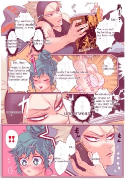 Page 94 of ]HarkKatsu deku ♀ R 18/ “kawaii tte itte yo”