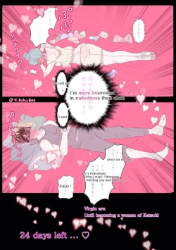 Page 96 of ]HarkKatsu deku ♀ R 18/ “kawaii tte itte yo”