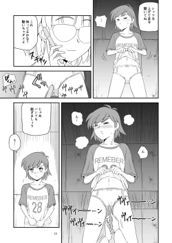 Page 13 of Reijou Kemono Hen 2