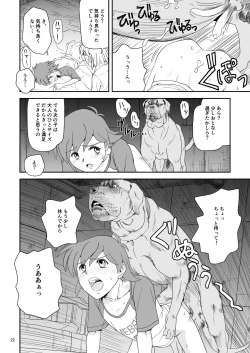Page 22 of Reijou Kemono Hen 2