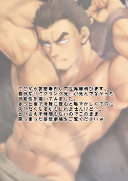 Page 22 of DRY SOLDIER