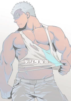 Page 2 of DRY SOLDIER