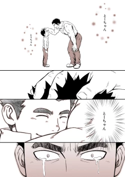 Page 34 of DRY SOLDIER