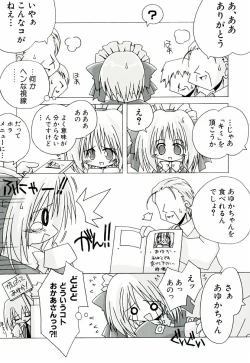 Page 101 of Chicchaiko Moe!