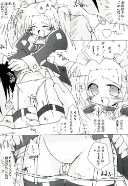 Page 133 of Chicchaiko Moe!