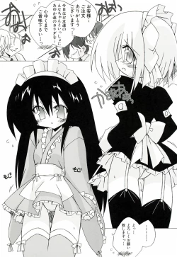 Page 158 of Chicchaiko Moe!