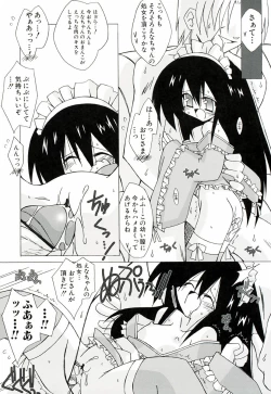 Page 173 of Chicchaiko Moe!