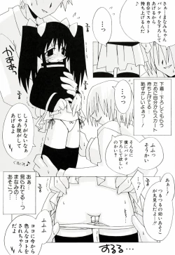 Page 20 of Chicchaiko Moe!