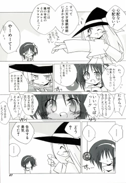 Page 35 of Chicchaiko Moe!
