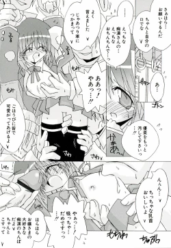 Page 61 of Chicchaiko Moe!