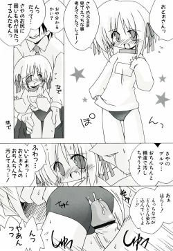 Page 72 of Chicchaiko Moe!