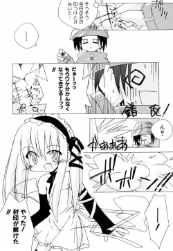 Page 83 of Chicchaiko Moe!