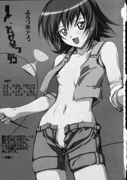 Page 2 of Locomoto 05