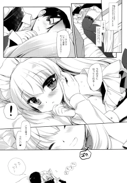 Page 17 of Koneko-chan wa Kawaretai