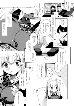Page 5 of Koneko-chan wa Kawaretai