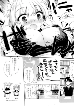 Page 6 of Koneko-chan wa Kawaretai