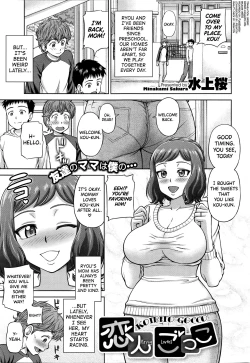 Page 1 of Koibito Gocco | Playing Lovers