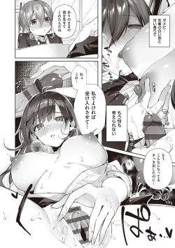 Page 118 of Girls Rush