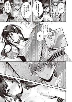 Page 13 of Girls Rush