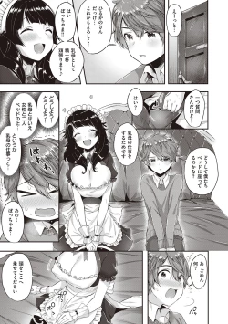 Page 187 of Girls Rush