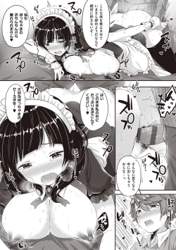 Page 198 of Girls Rush