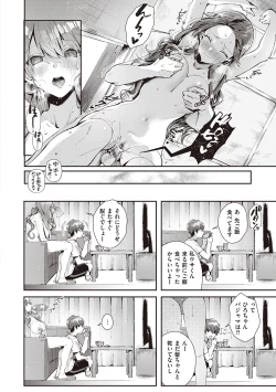 Page 40 of Girls Rush