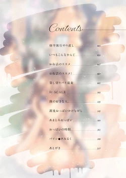 Page 4 of Girls Rush