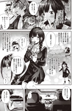 Page 7 of Girls Rush