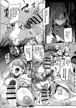 Page 15 of Moto Dorei Elf no Himegoto