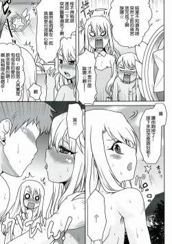 Page 7 of Omodume BOX XXVII