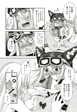 Page 10 of Curiosity Killed the CAT