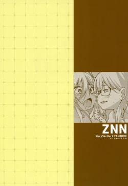 Page 28 of Curiosity Killed the CAT