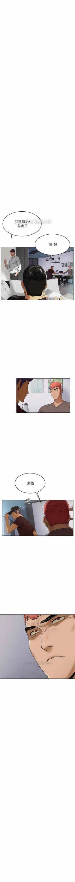 Page 7 of MANHWAROSHI SILENT WAR 117