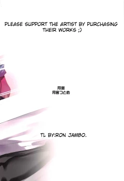 Page 30 of NOW HACKING Youkoso BB Channel