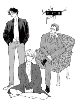 Page 248 of Lonely Playground 12 完结