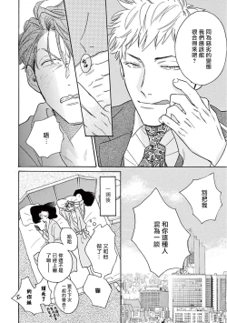 Page 353 of Lonely Playground 12 完结