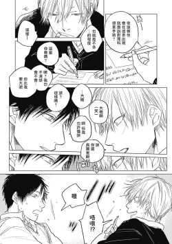 Page 27 of Houkago no Ghost | 放课后的幽灵 Ch. 1-4