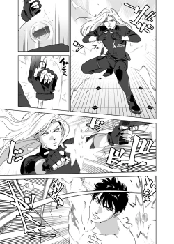 Page 212 of DARKNESS HOUND | 黑暗猎犬 01-04