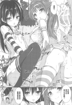 Page 28 of WILD STUDENT