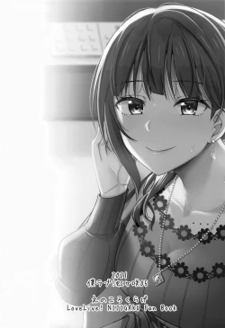 Page 21 of Kimi to Nara Maigo demo