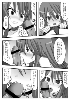 Page 8 of no wolf is an island