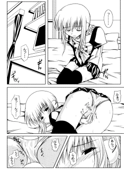 Page 11 of Engagement