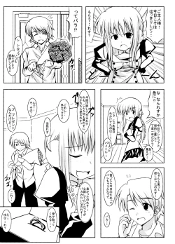 Page 16 of Engagement