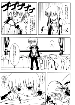 Page 6 of Engagement