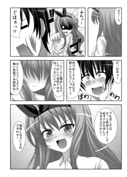 Page 17 of Sweet Magic