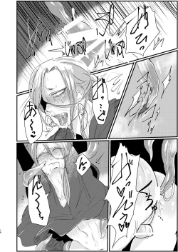 Page 16 of Otoko Madoushi ga Shokushu de Mechakucha ni Sareru Hon