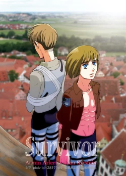 Page 1 of 『SURVIVOR』