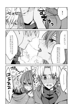 Page 15 of Iro Machigai Sagashi