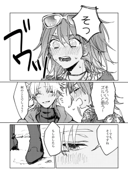 Page 4 of Iro Machigai Sagashi