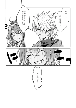 Page 6 of Iro Machigai Sagashi